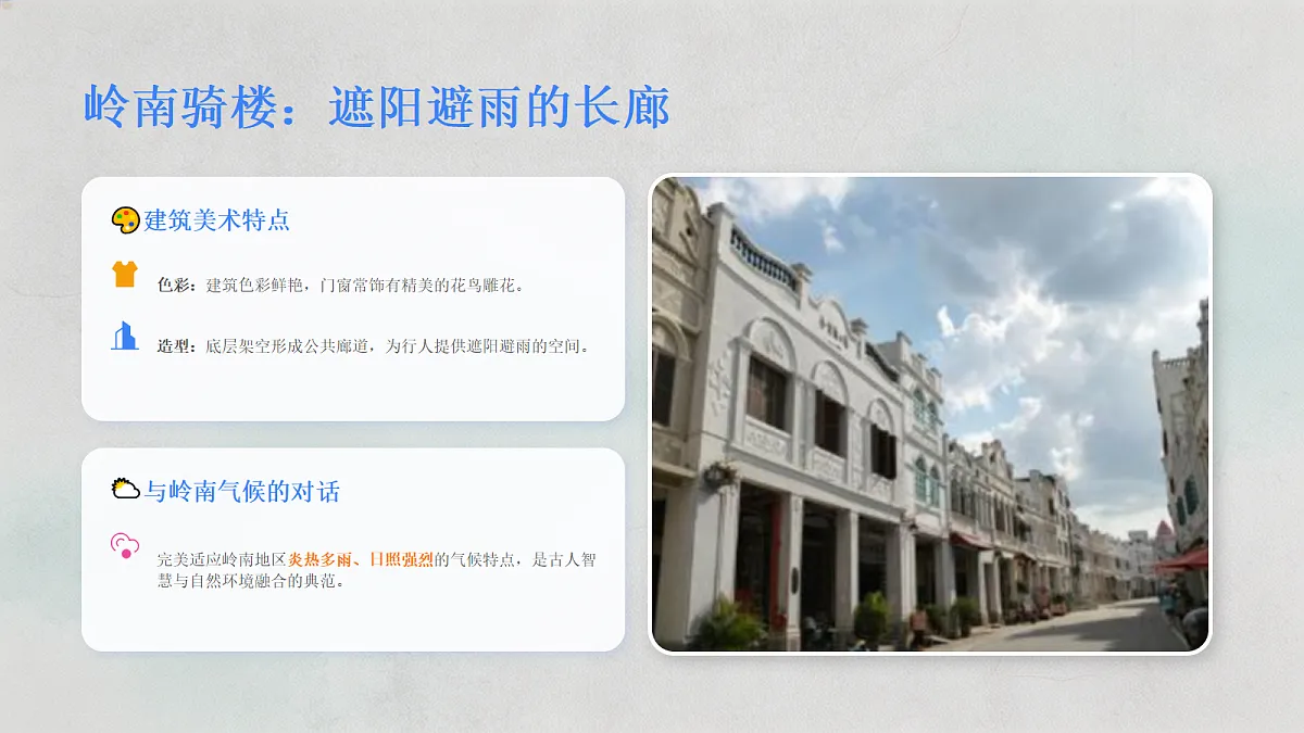 18190677第7页