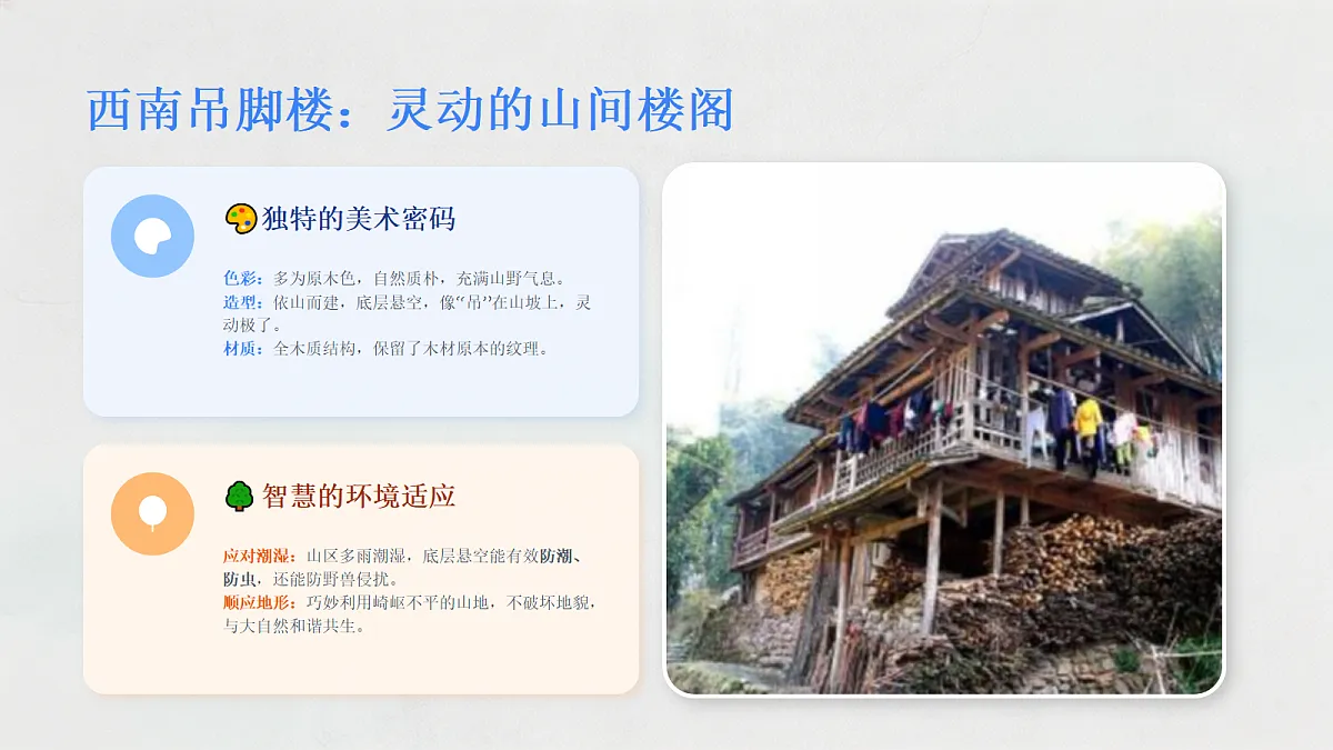 18190677第8页