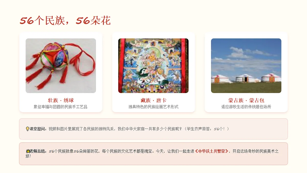 18190678第3页