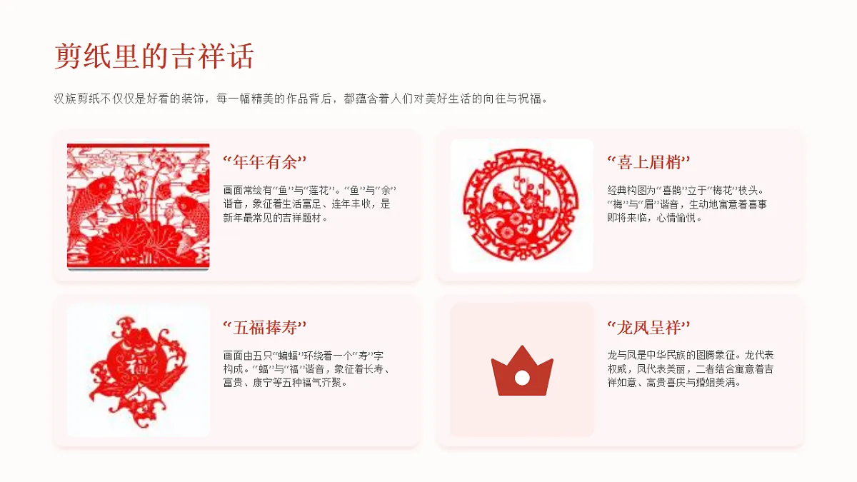 18190678第5页
