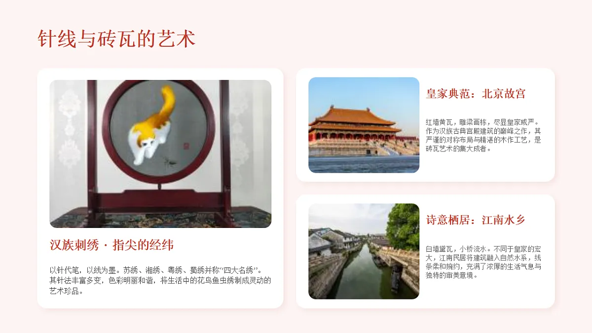 18190678第6页