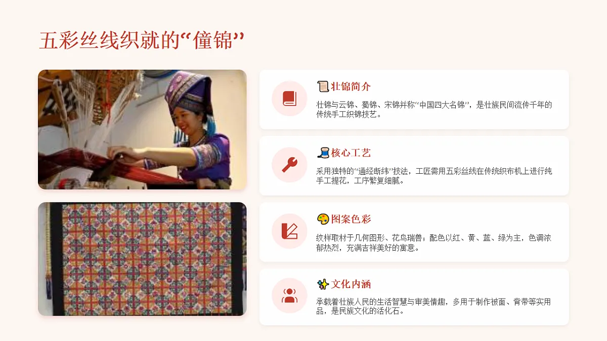 18190678第8页