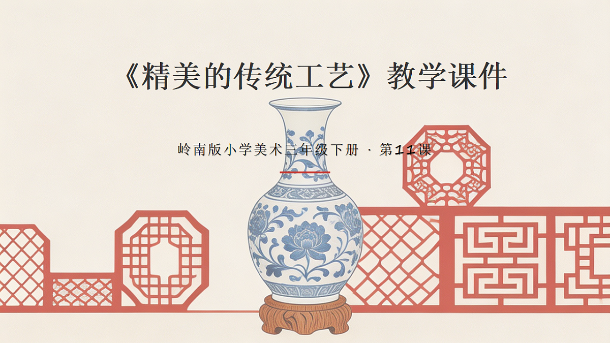 18190679第1页
