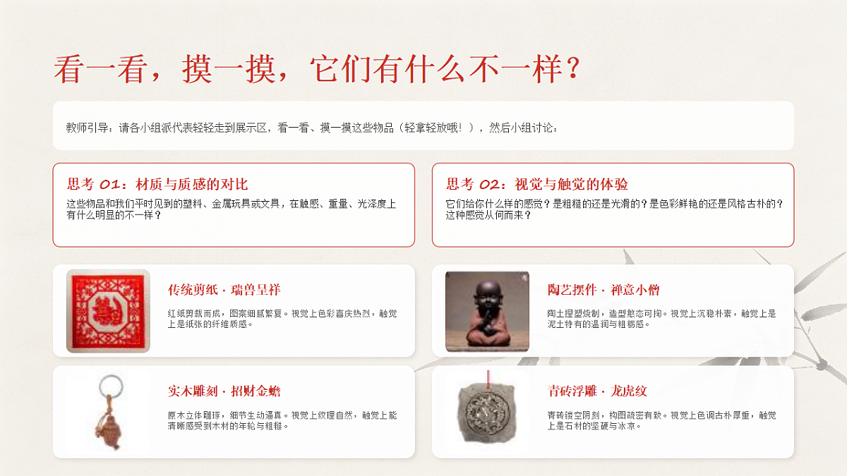 18190679第3页