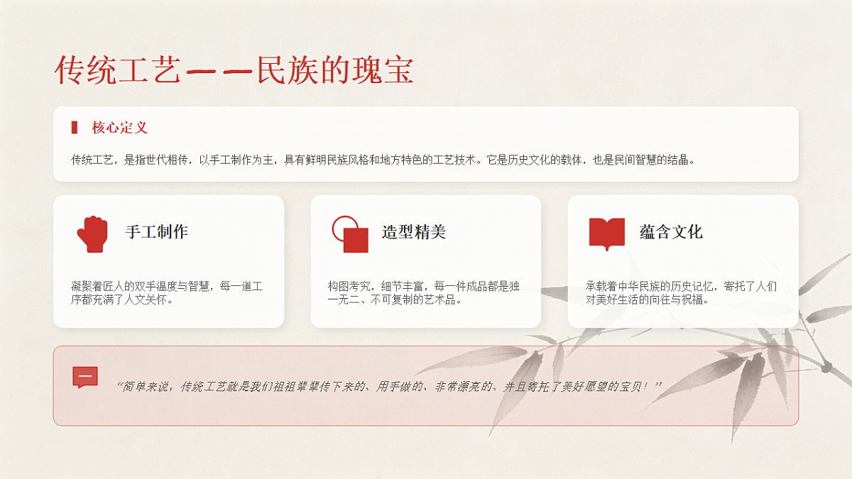 18190679第5页