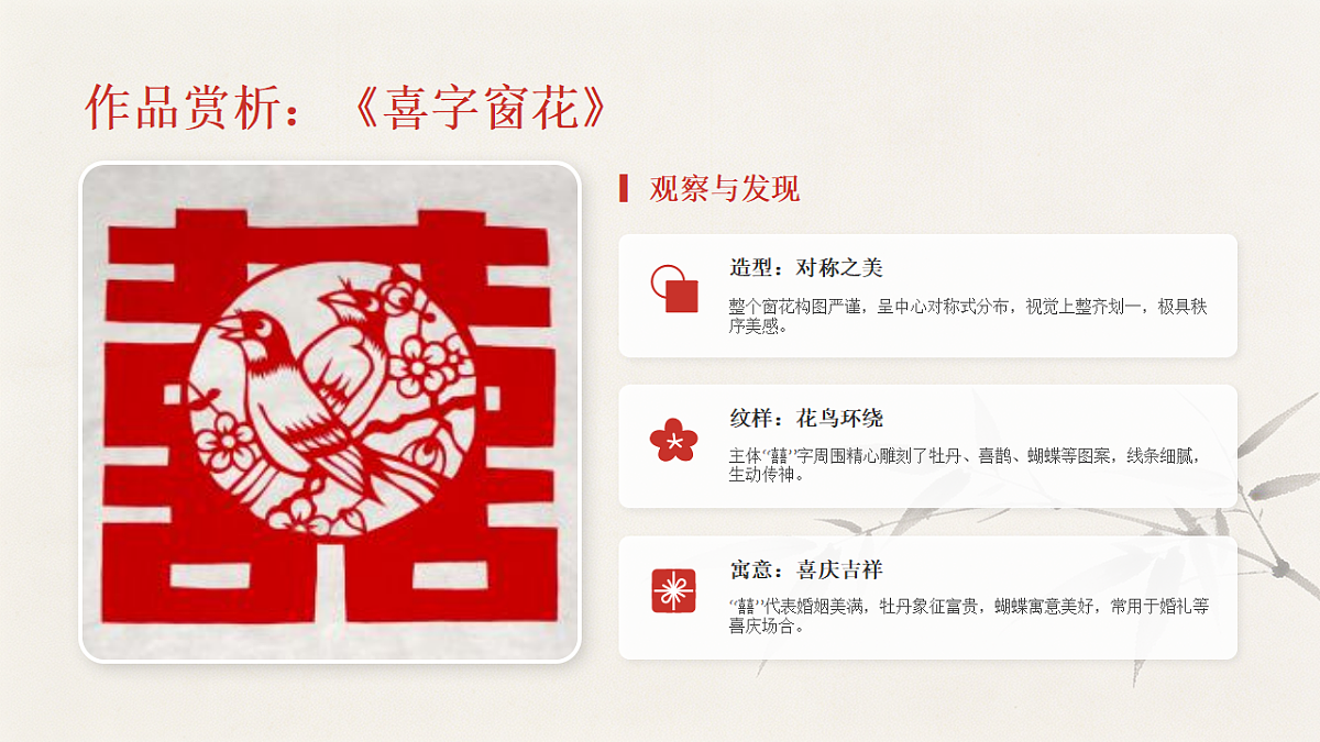 18190679第7页
