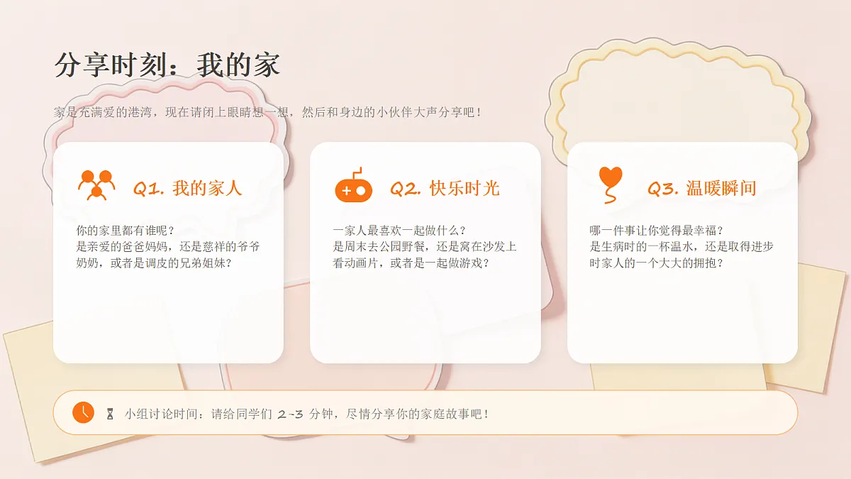 18190681第3页