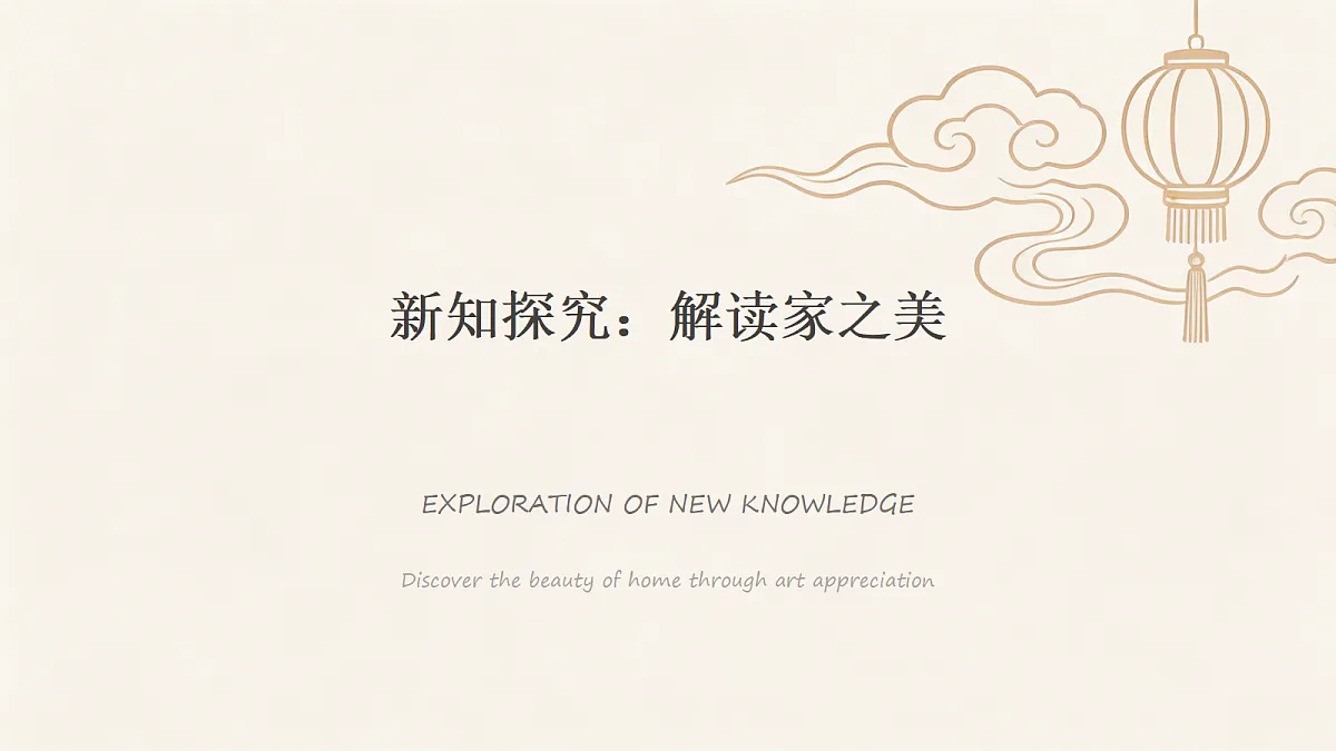 18190681第5页