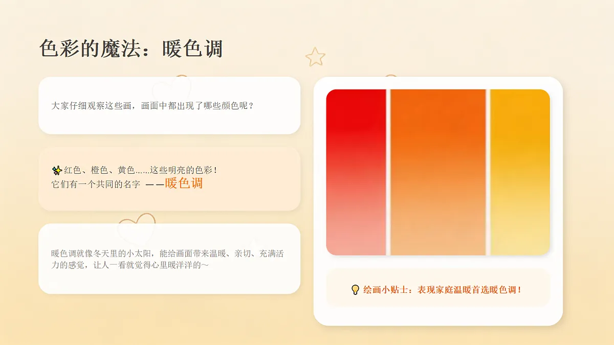 18190681第7页