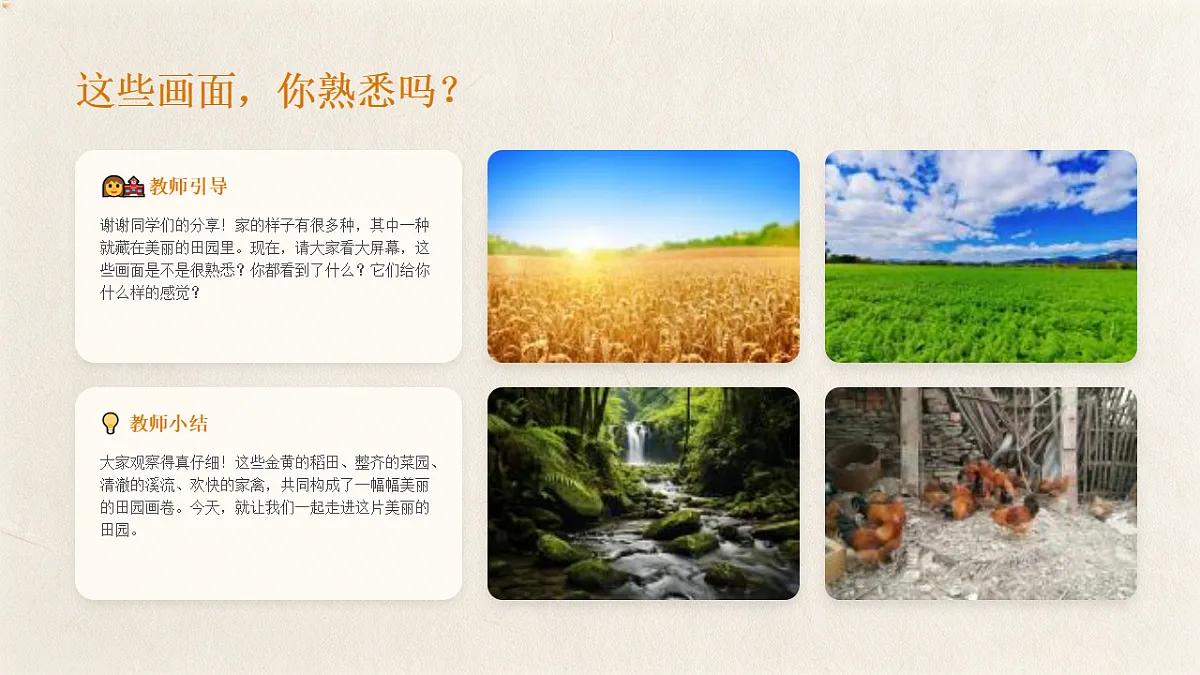 18190682第3页