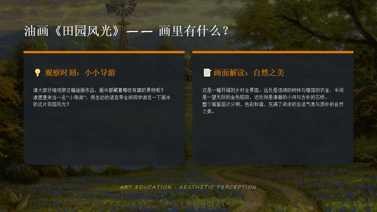18190682第6页