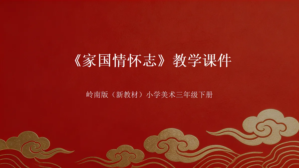 18190683第1页