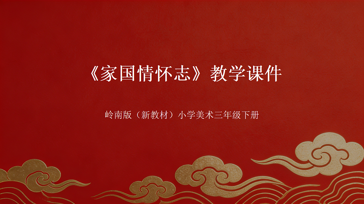 18190683第1页