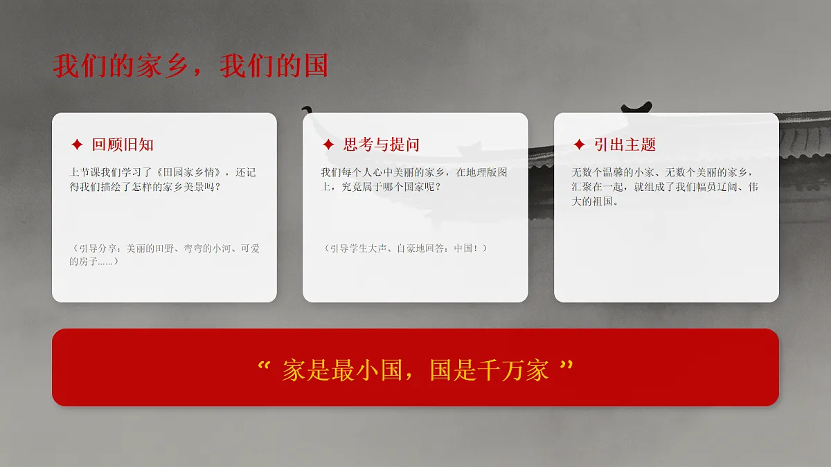 18190683第2页