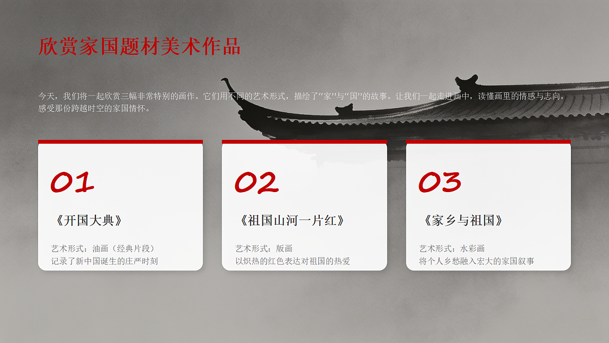 18190683第4页