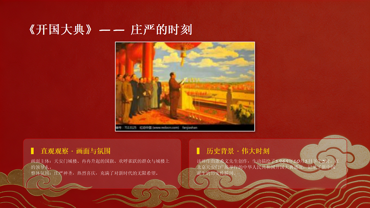 18190683第5页