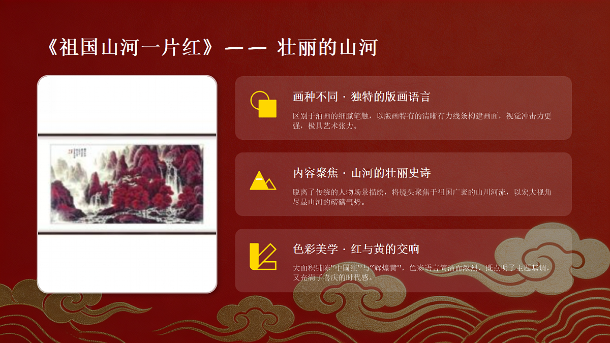 18190683第8页
