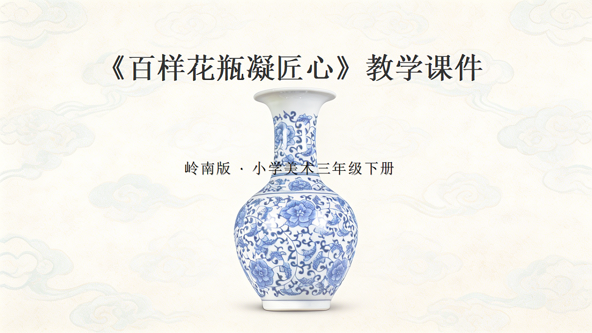 18190684第1页