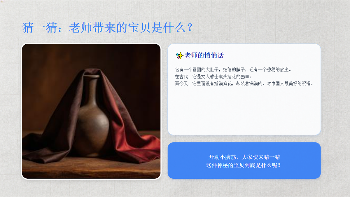 18190684第2页
