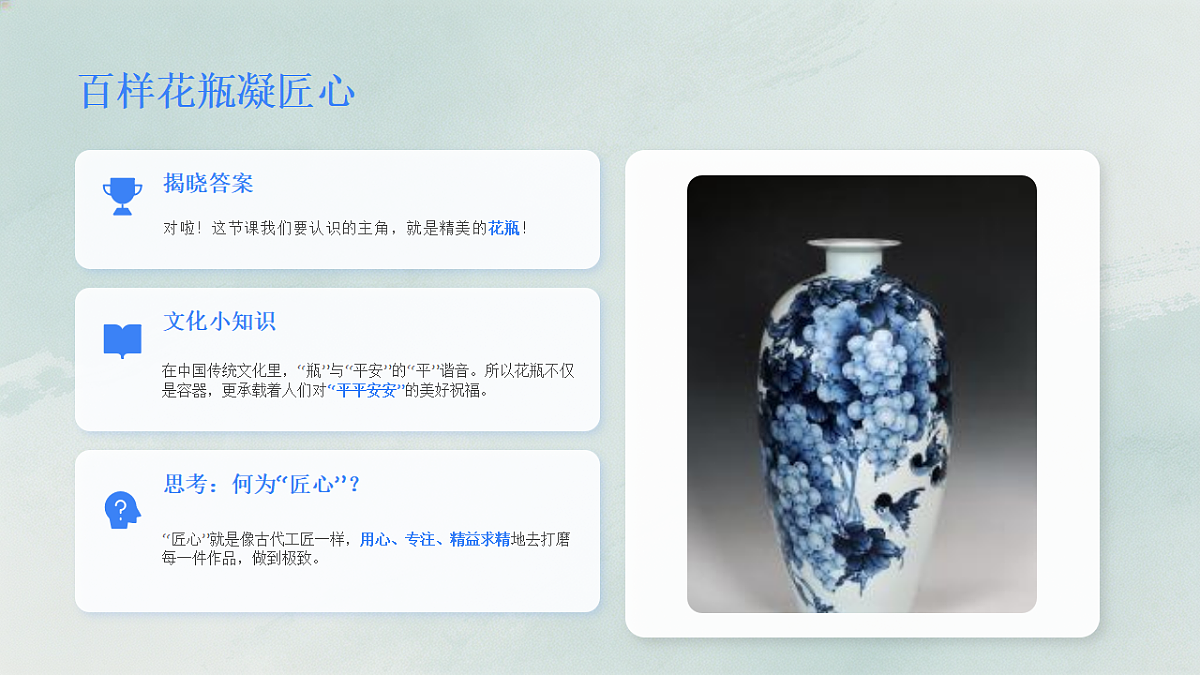 18190684第3页