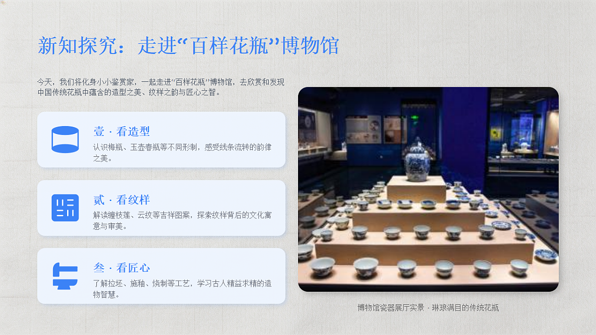 18190684第4页