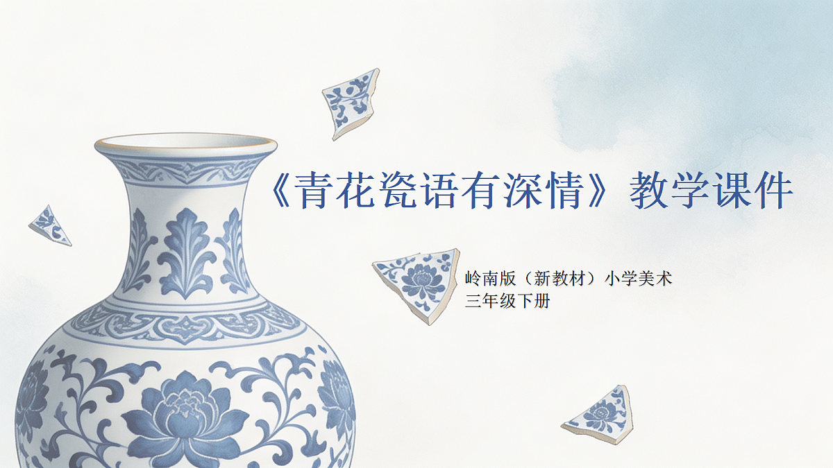 18190685第1页