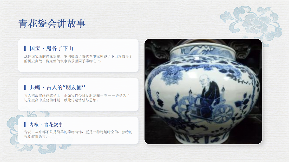 18190685第8页