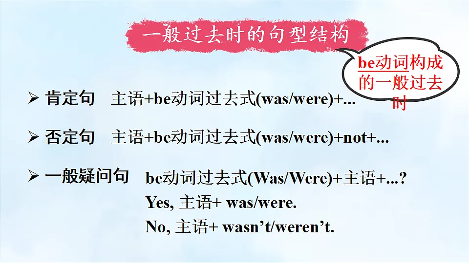 18190761第7页