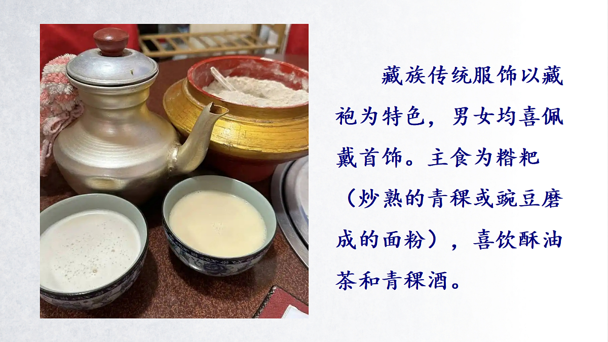 18190765第4页