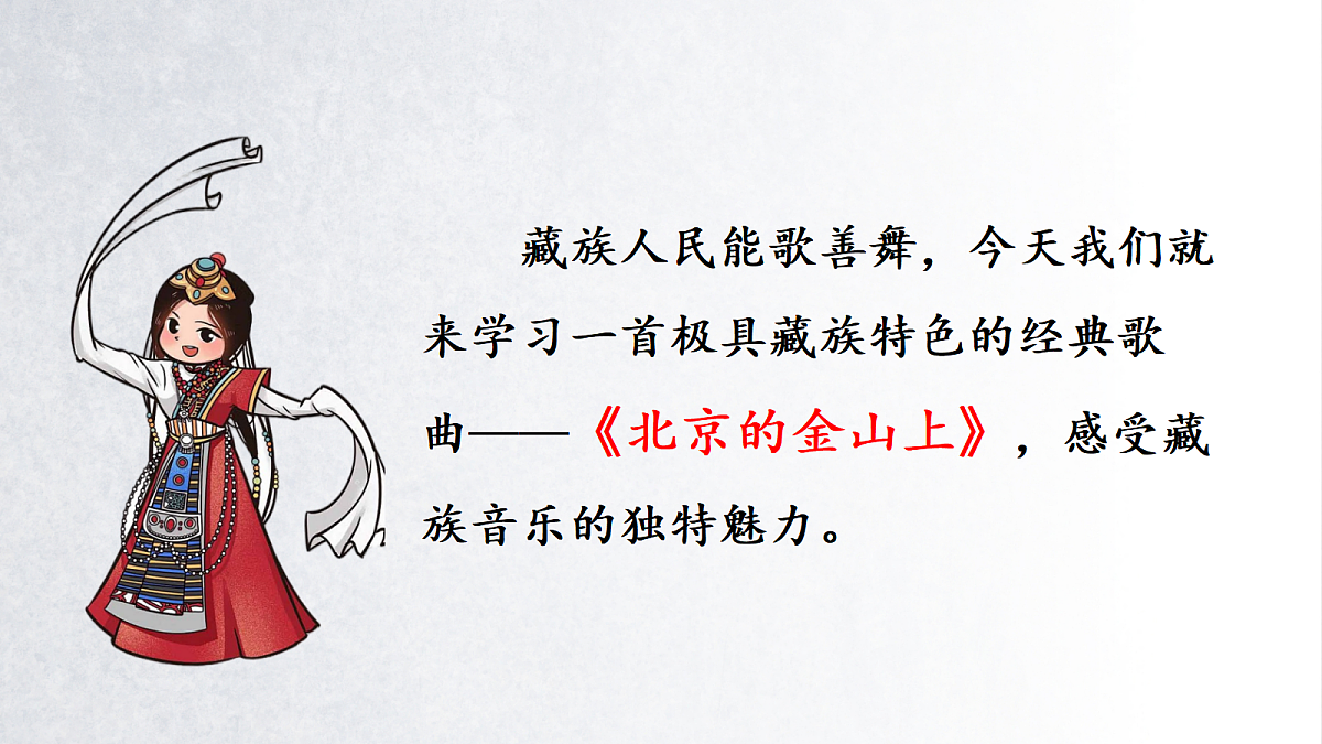 18190765第5页