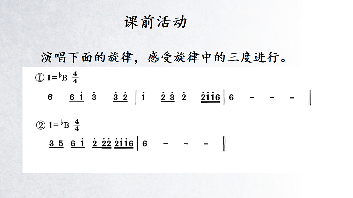 18190765第6页