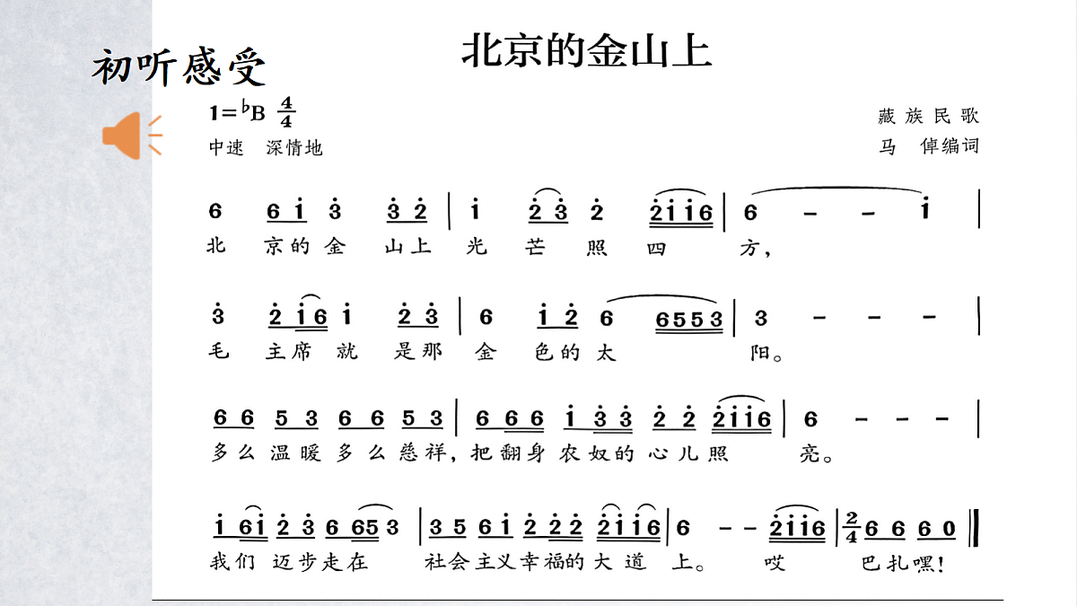 18190765第7页