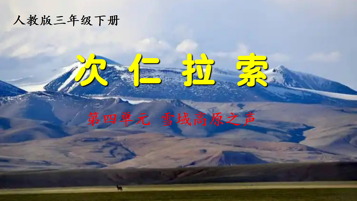 18190766第1页