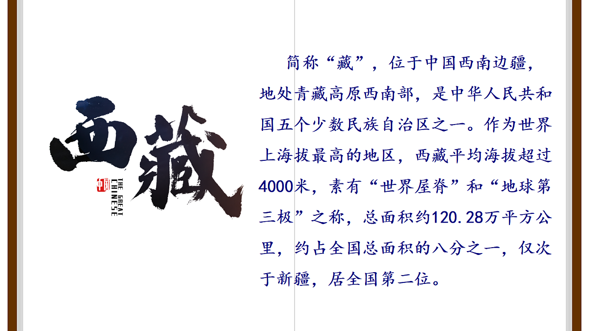 18190766第5页