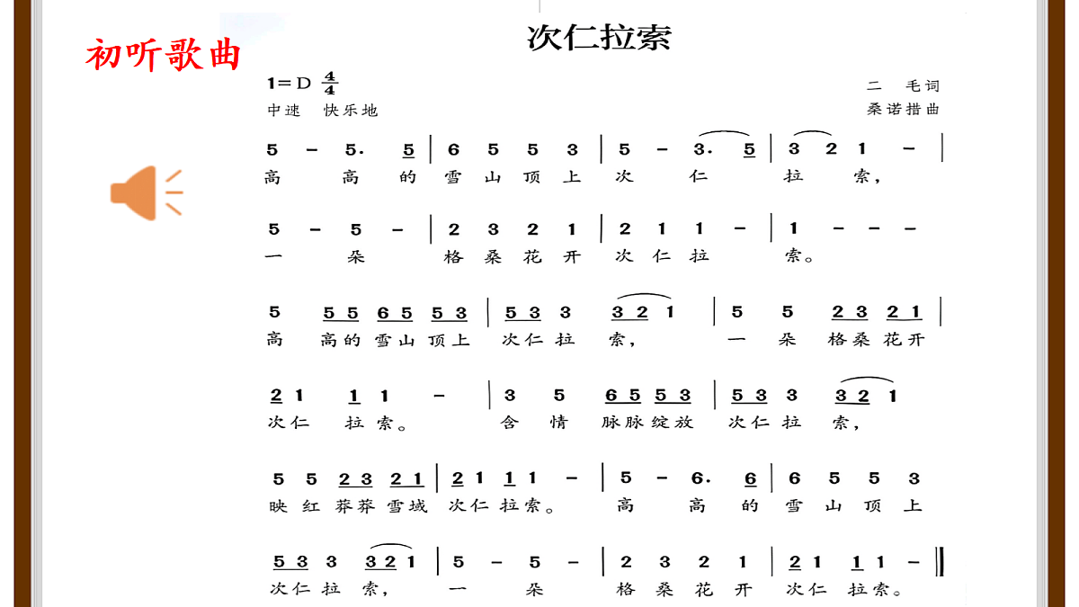 18190766第6页