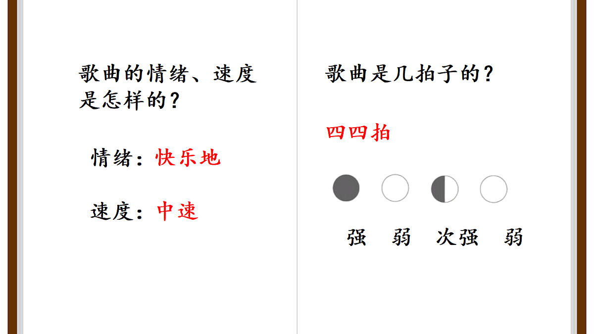 18190766第7页
