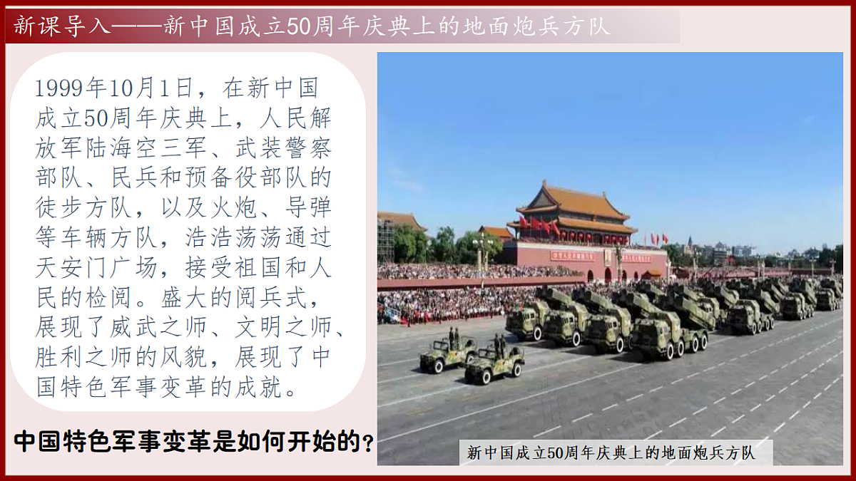 18190783第1页