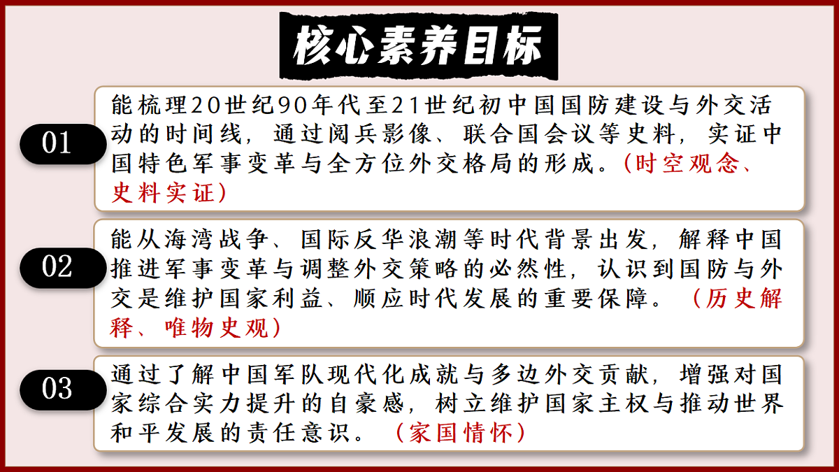 18190783第3页