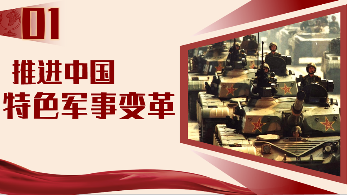 18190783第4页