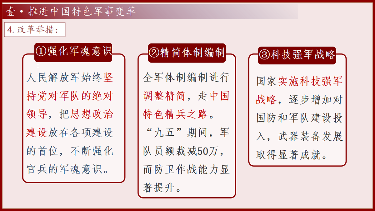 18190783第7页