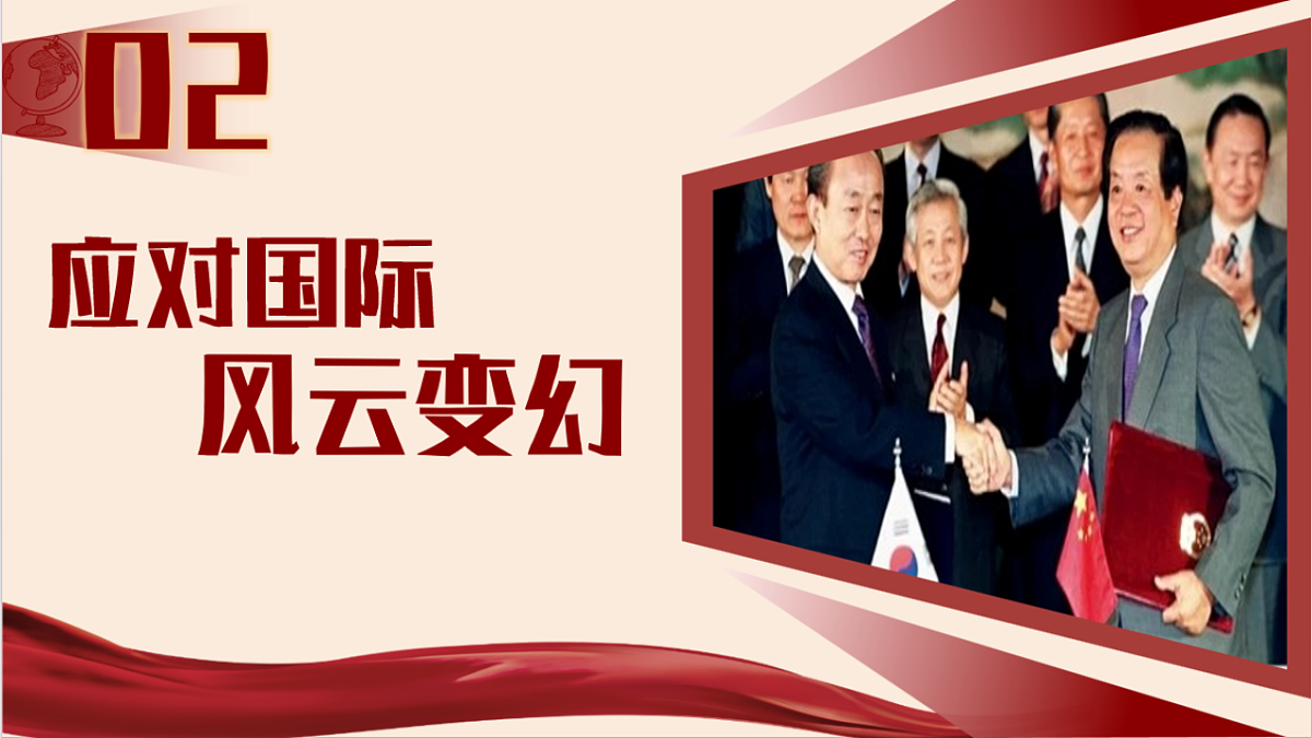 18190783第8页