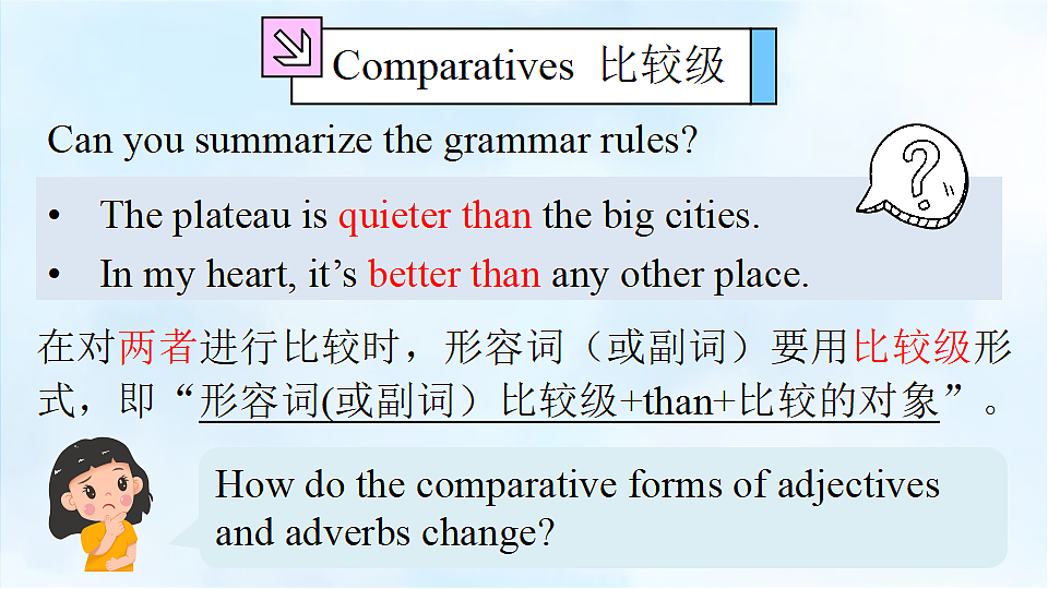 18190789第5页