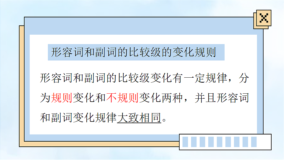 18190789第6页