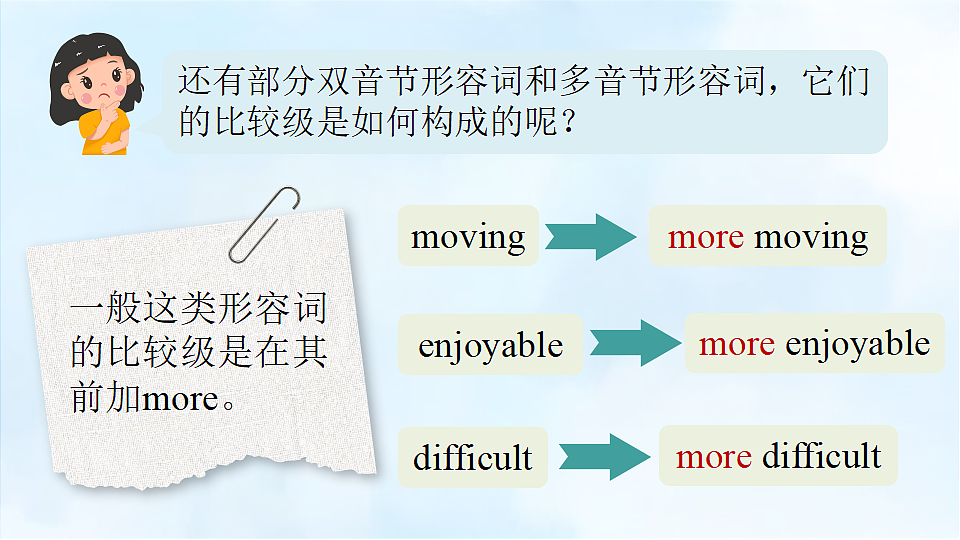 18190789第8页