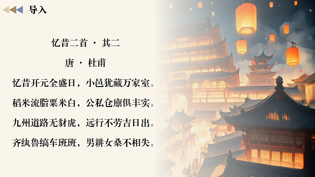 18190791第1页