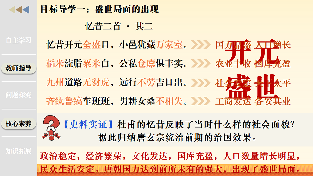 18190791第7页