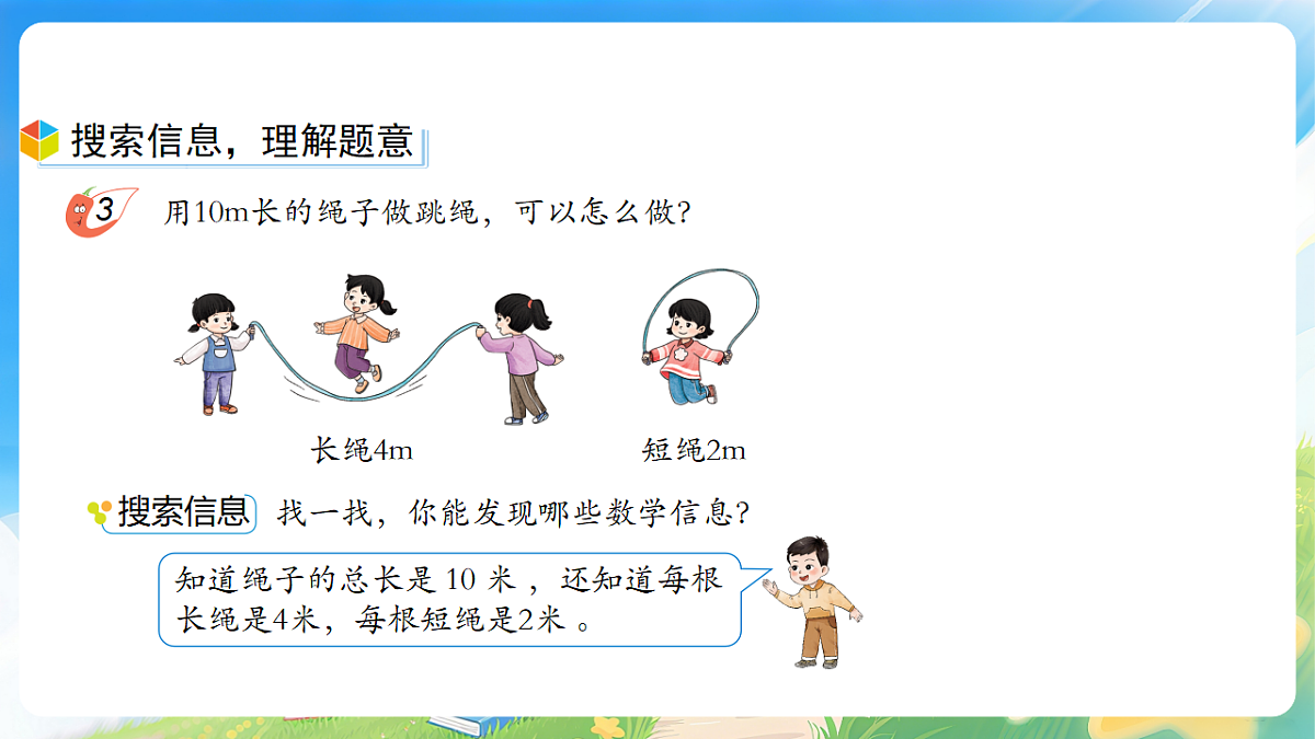 18190802第2页