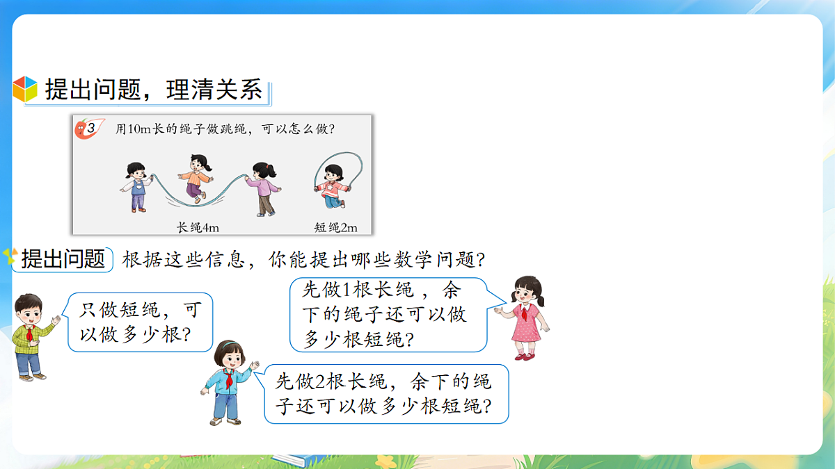 18190802第3页