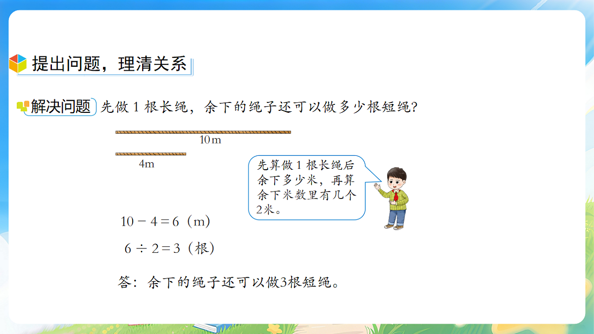 18190802第5页