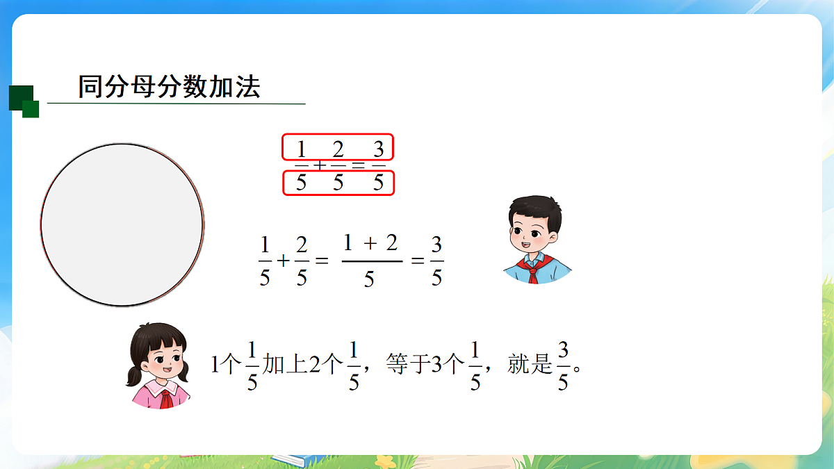 18190804第4页